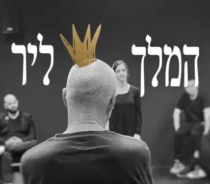 melech