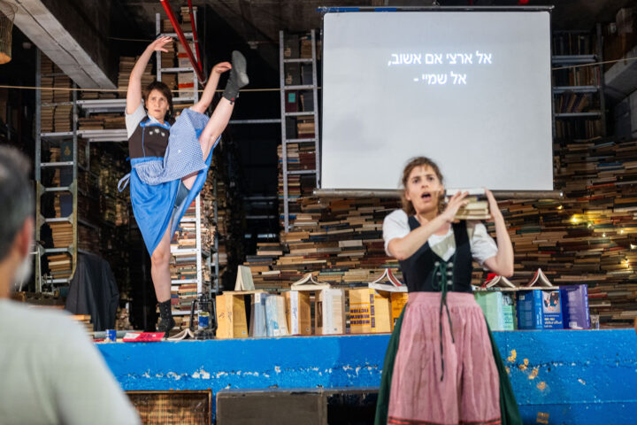 240_EinMakom_YMZ_9813